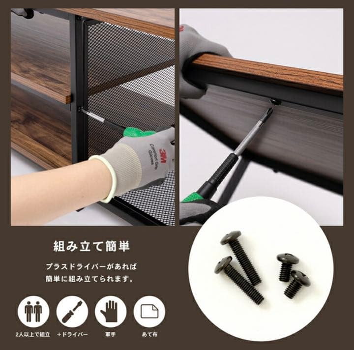 テレビ台　チェスト　収納ボックス　棚　本棚　家具　整頓　ボックス　ヴィンテージ