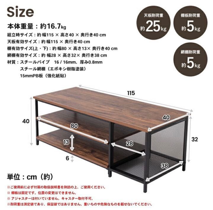 テレビ台　チェスト　収納ボックス　棚　本棚　家具　整頓　ボックス　ヴィンテージ