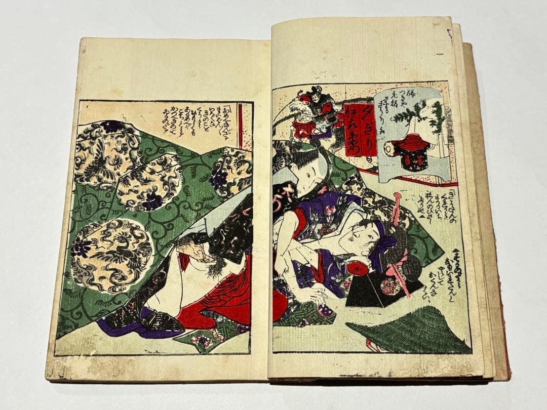 「婦多波乃松」歌川国麿画 明治期刊 揃3冊|艶本 春画 浮世絵 和本