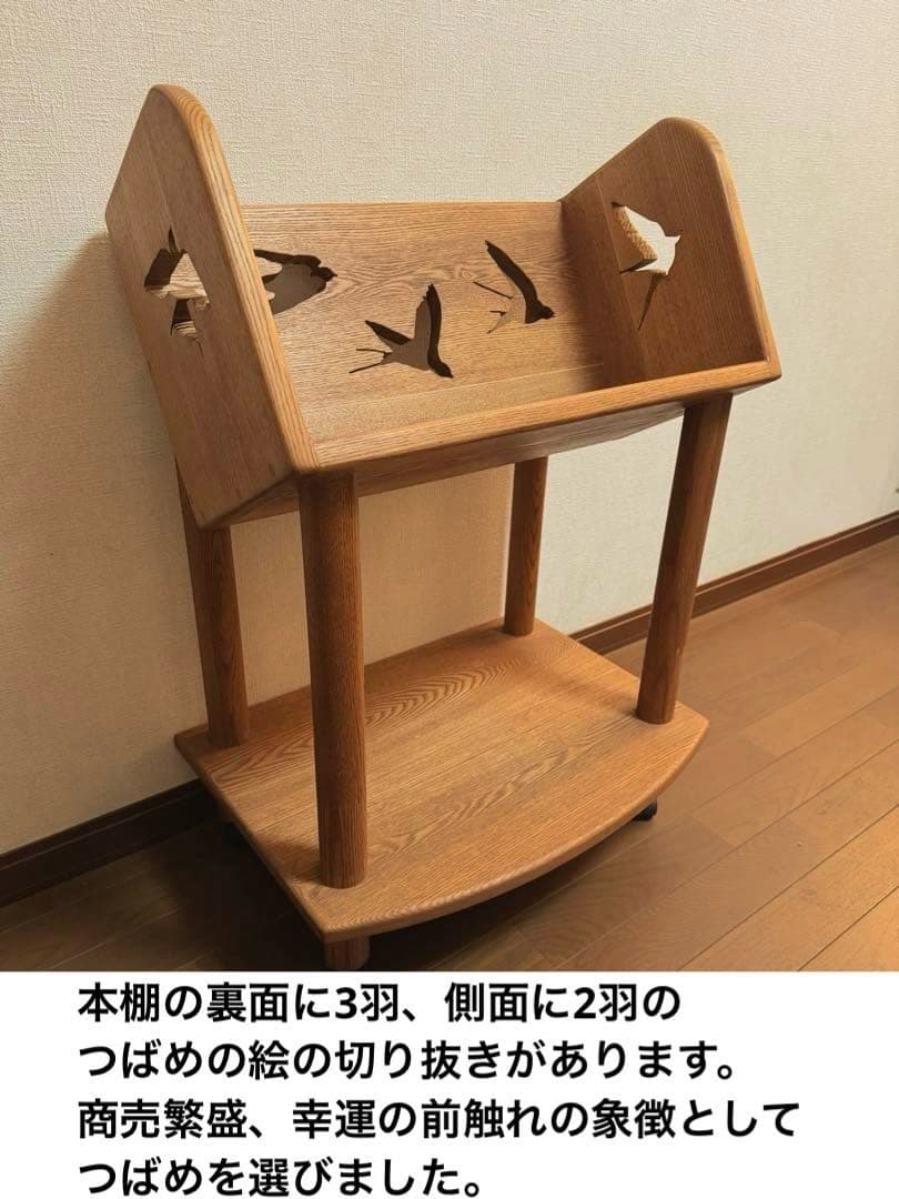 【美品】国産　無垢材　木製本棚　キャスター付き　一点物　つばめ