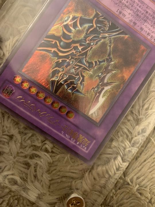 No.688遊戯王良品超魔導剣士ーブラックパラディンレリーフ303-051