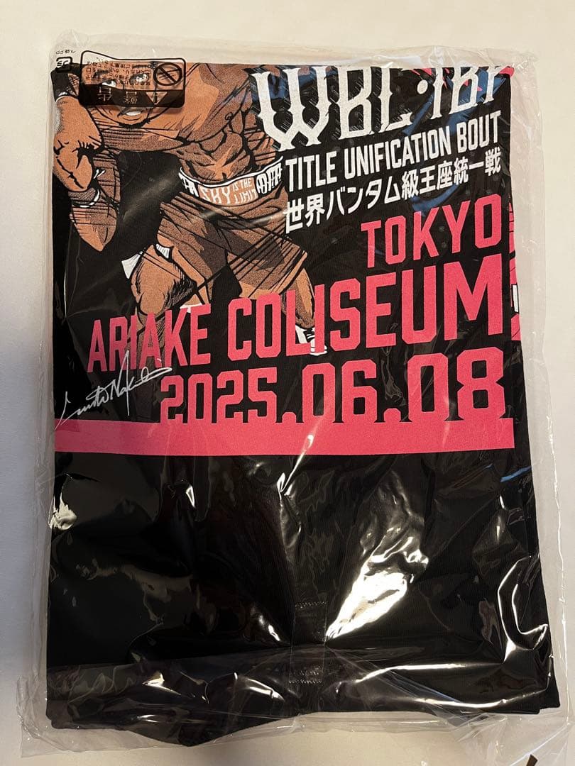 中谷潤人　6.8 統一戦　Tシャツ　Lサイズ　新品