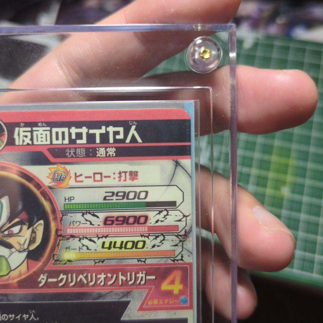 ドラゴンボールヒーローズ　HGD1-sec2 仮面のサイヤ人　本家+オマケ