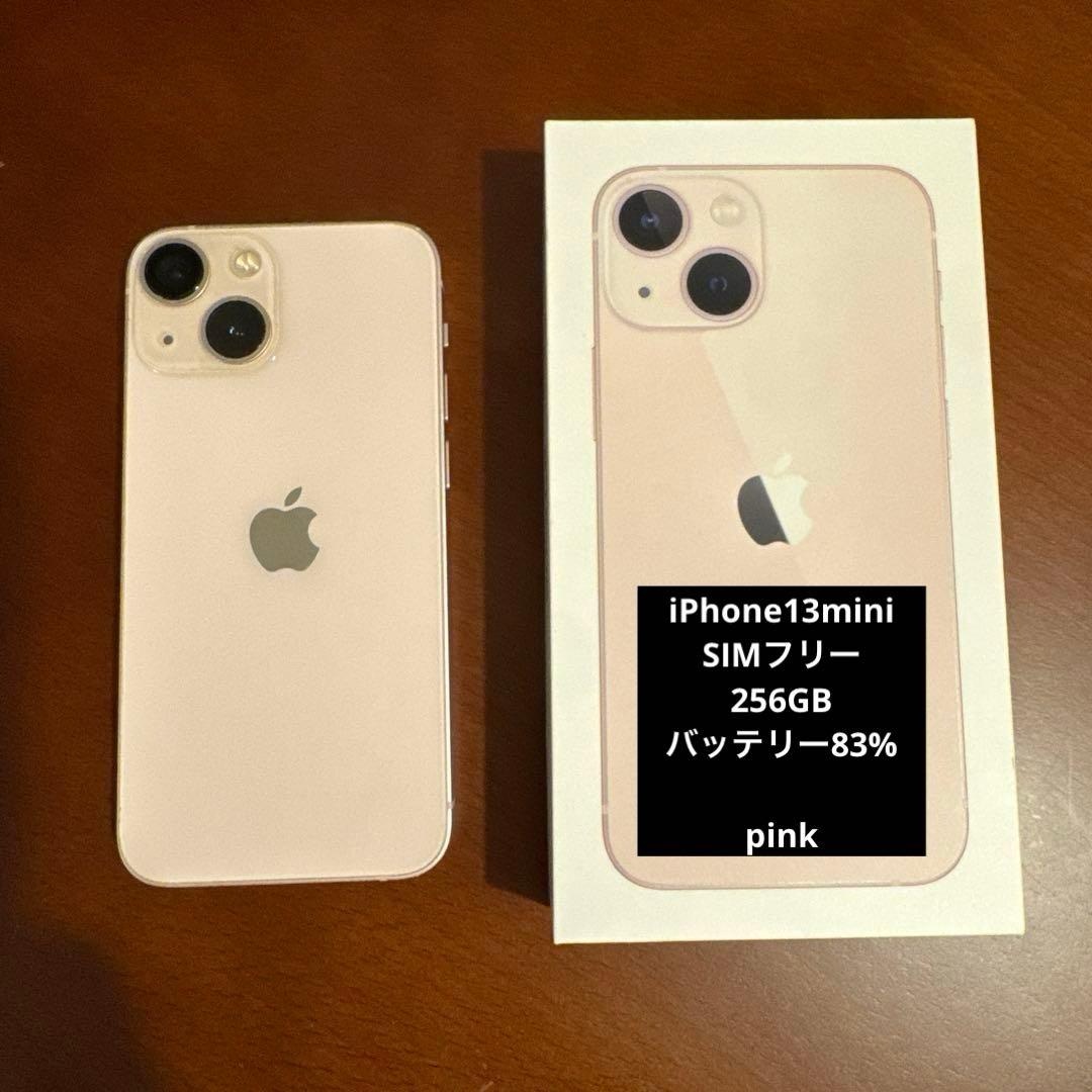 Apple iPhone13mini ピンク 256GB SIMフリー