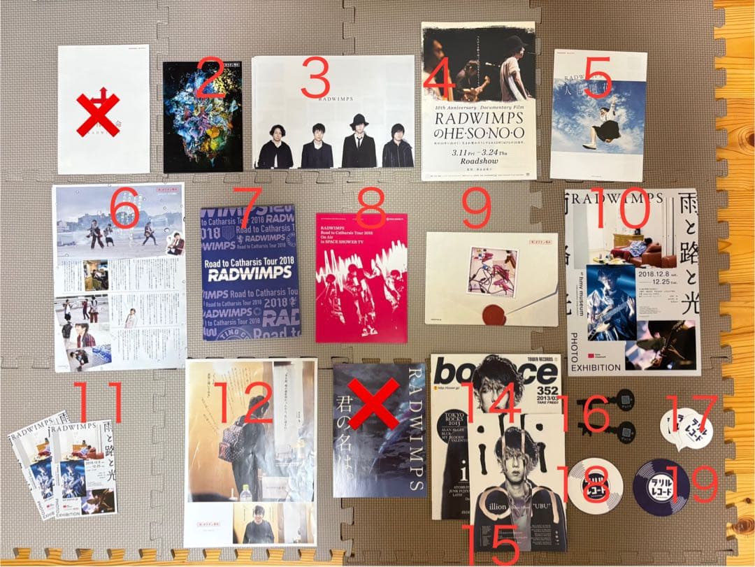 RADWIMPS FOREVER DAZE 限定Tシャツ未開封　ステッカー付