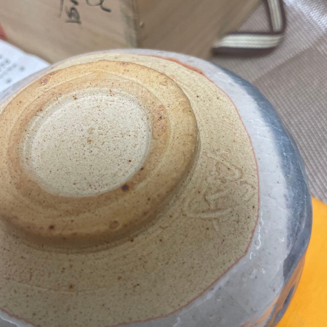 加藤健 陶器製茶碗 青灰色　源九郎窯　茶道