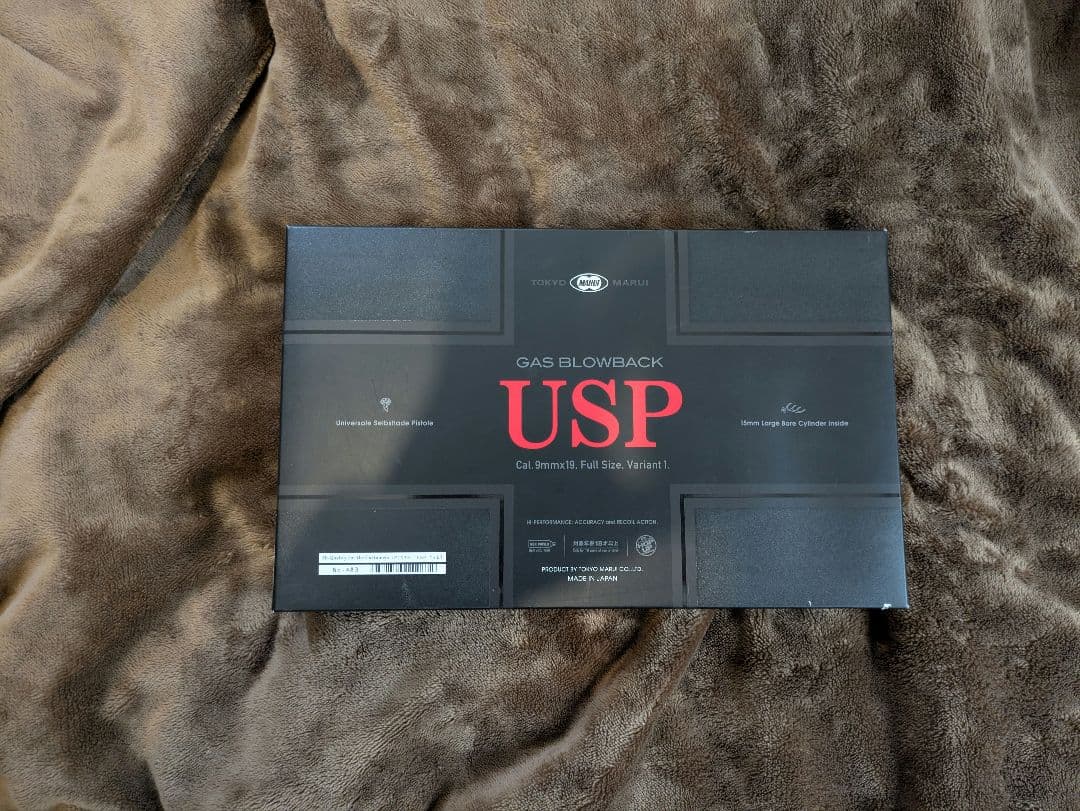 東京マルイ USP マガジン2本（計３本）付き