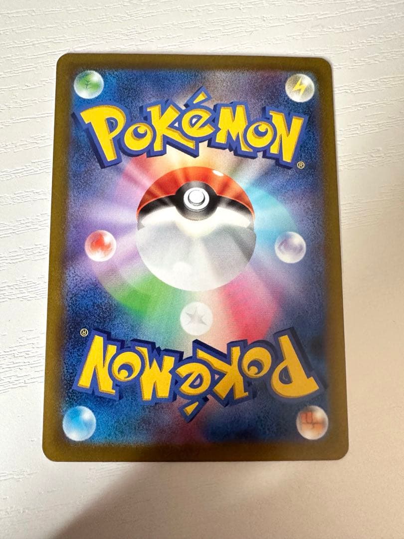 VSTARユニバース　ARフルコンプセット　ピカチュウar9枚セットも！