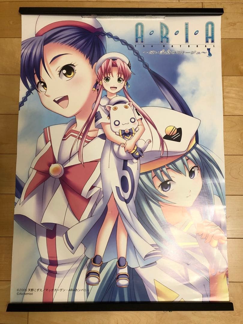 【非売品】ARIA The NATURAL アリア 天野こずえ B2 ポスター