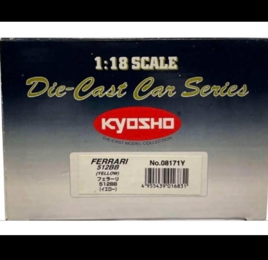 フェラーリ512BB 1/18 ミニカー