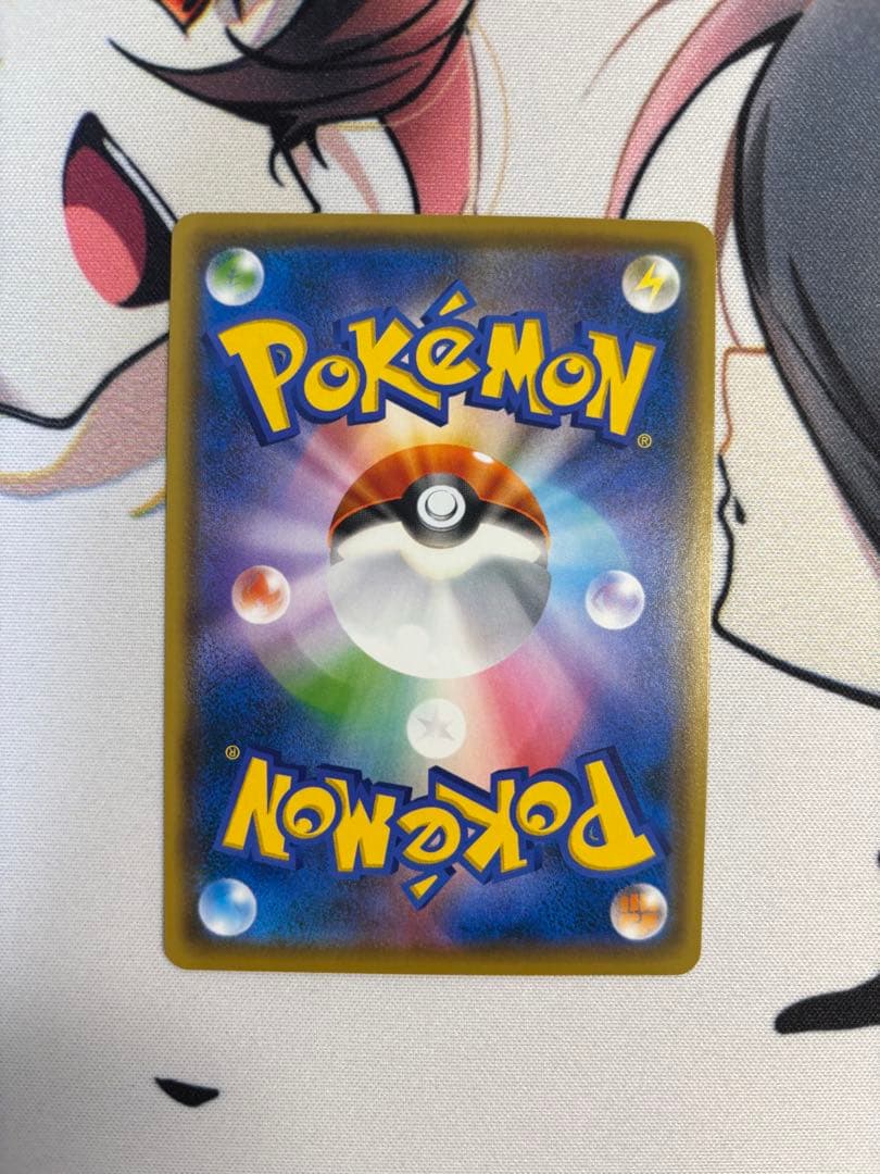 おいわいファンファーレ：チャンピオンシップポイント（2021シーズン） PRO…