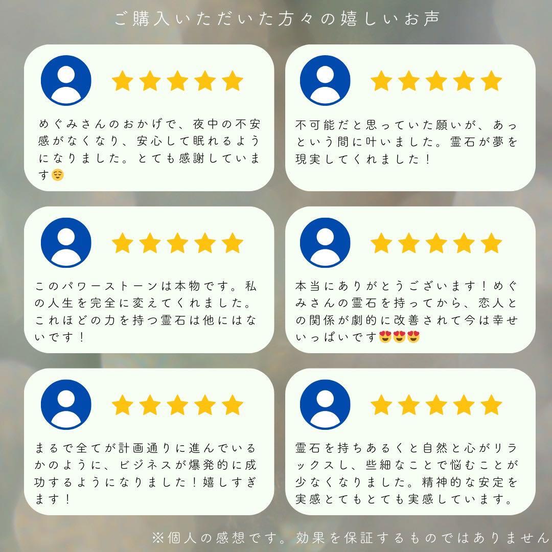 【天空龍神導石】心のセルフケア 世界3大ヒーリング天然石 霊石 健康