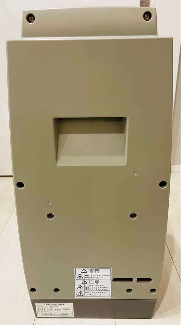 サンデン ワンショット OS3 ソフトアイス抽出機 CIM-10A