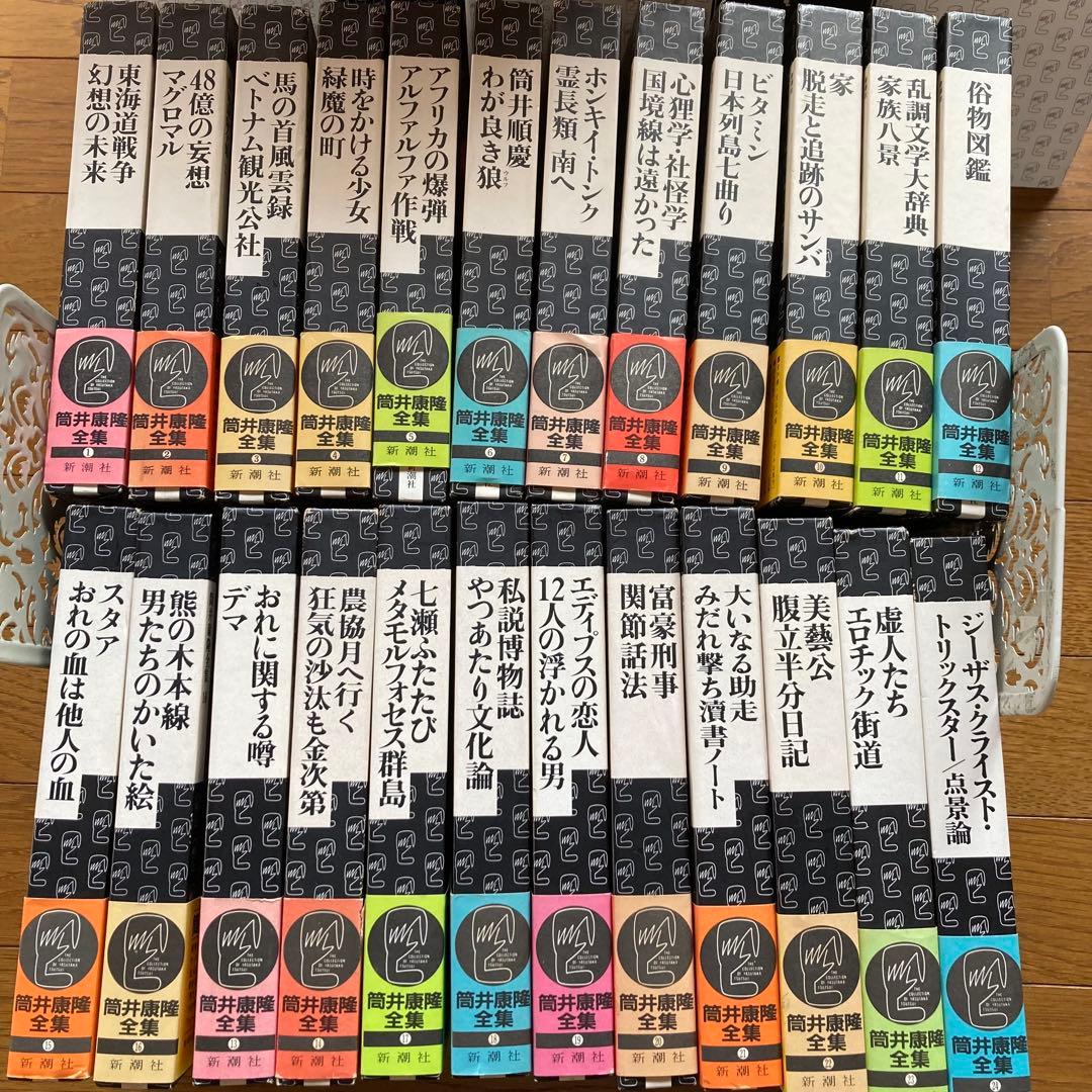 筒井康隆全集 全24巻 サイン本9冊入 原稿レプリカ LPレコード付 月報有り