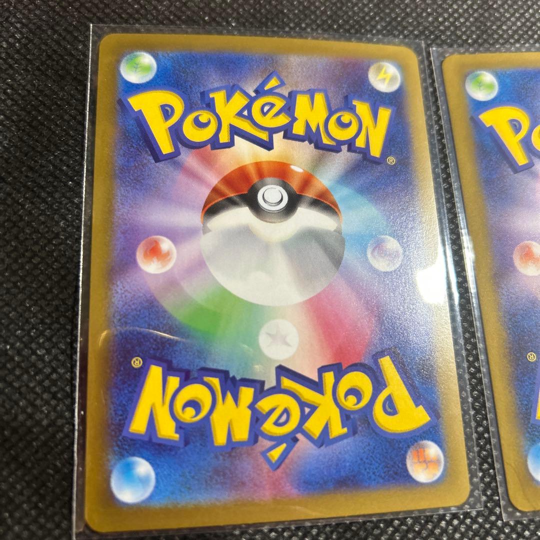 【2点セット】リーリエの決心 SR