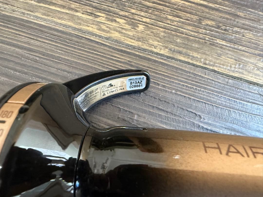 リュミエリーナ ヘアビューロン 4D plus カール