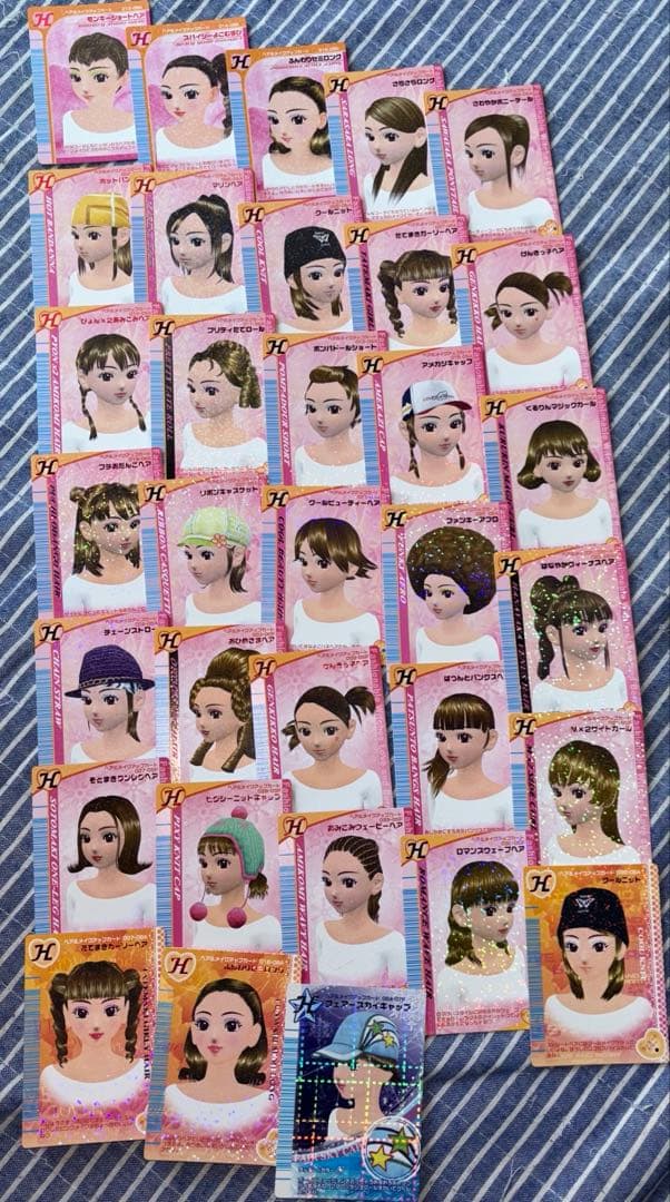 ラブandベリー ラブベリー 平成レトロ カード DSソフト まとめ売り 当時物