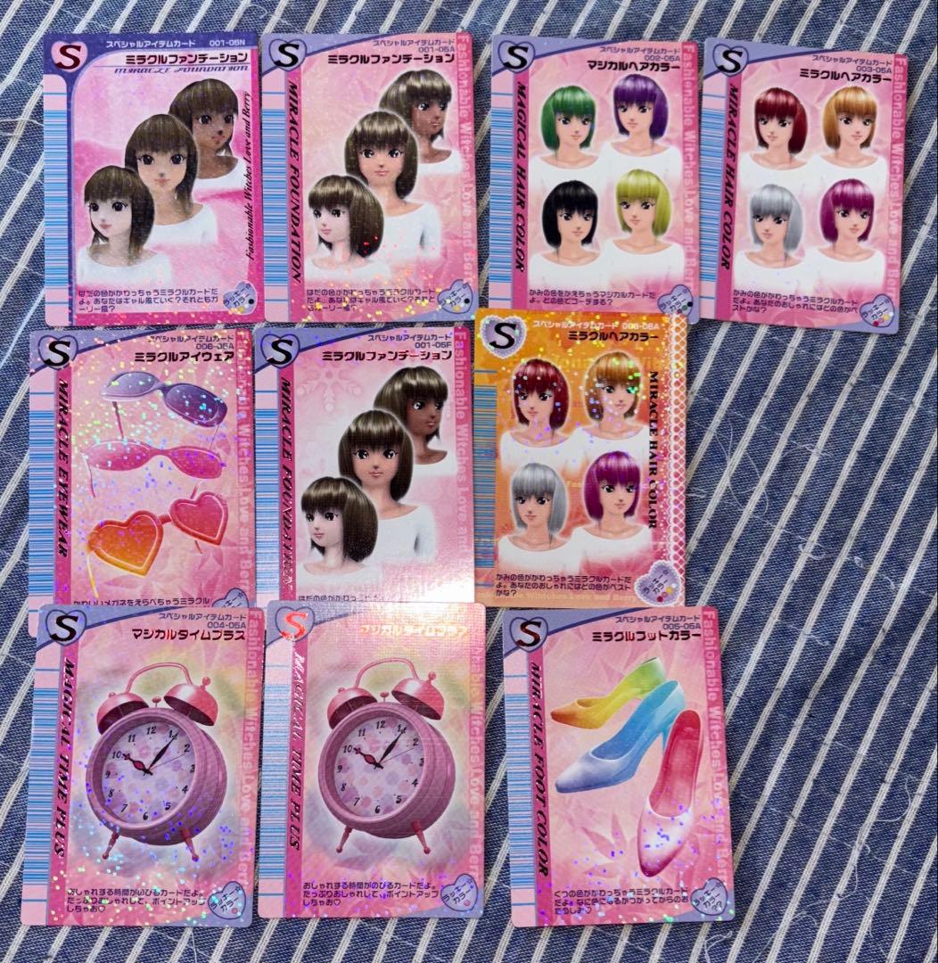 ラブandベリー ラブベリー 平成レトロ カード DSソフト まとめ売り 当時物