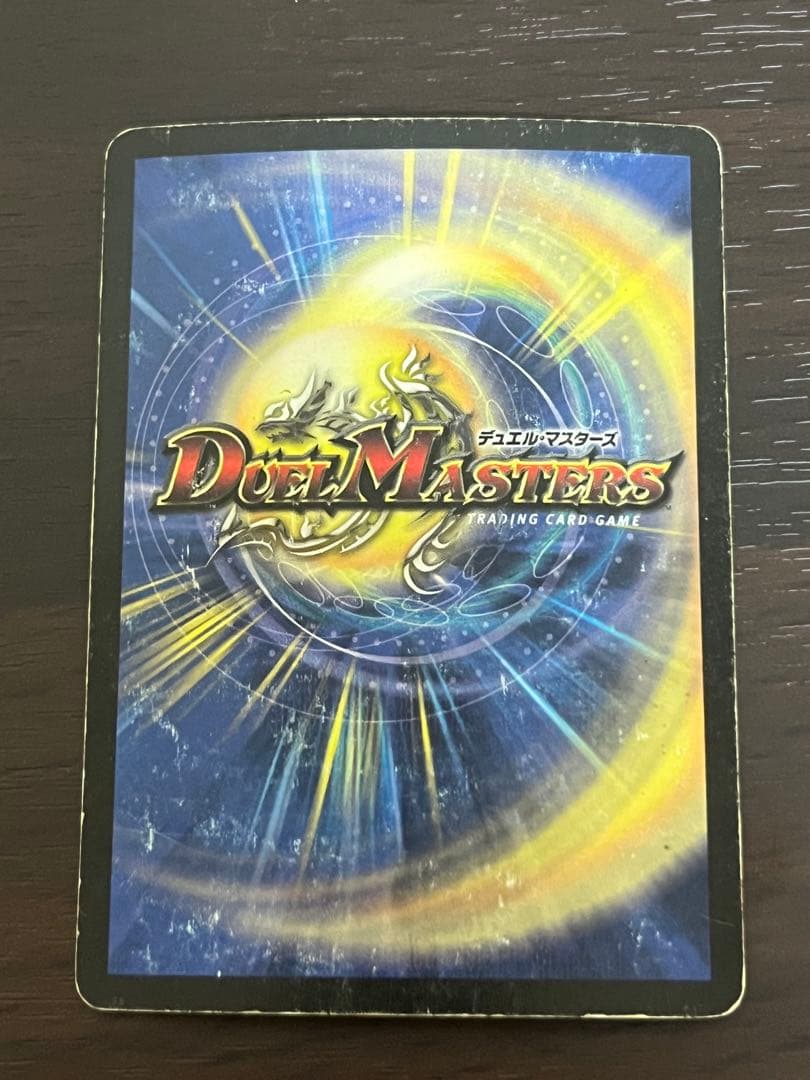 デュエル・マスターズ　旧枠　初期　引退品　まとめ売り
