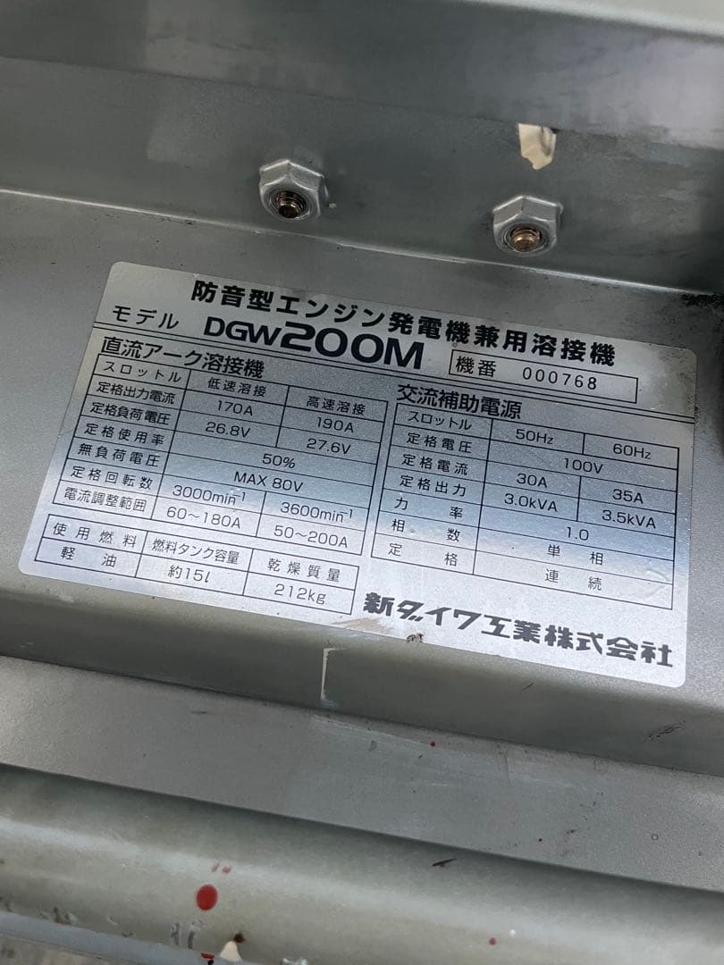 まさ様がご購入されました。