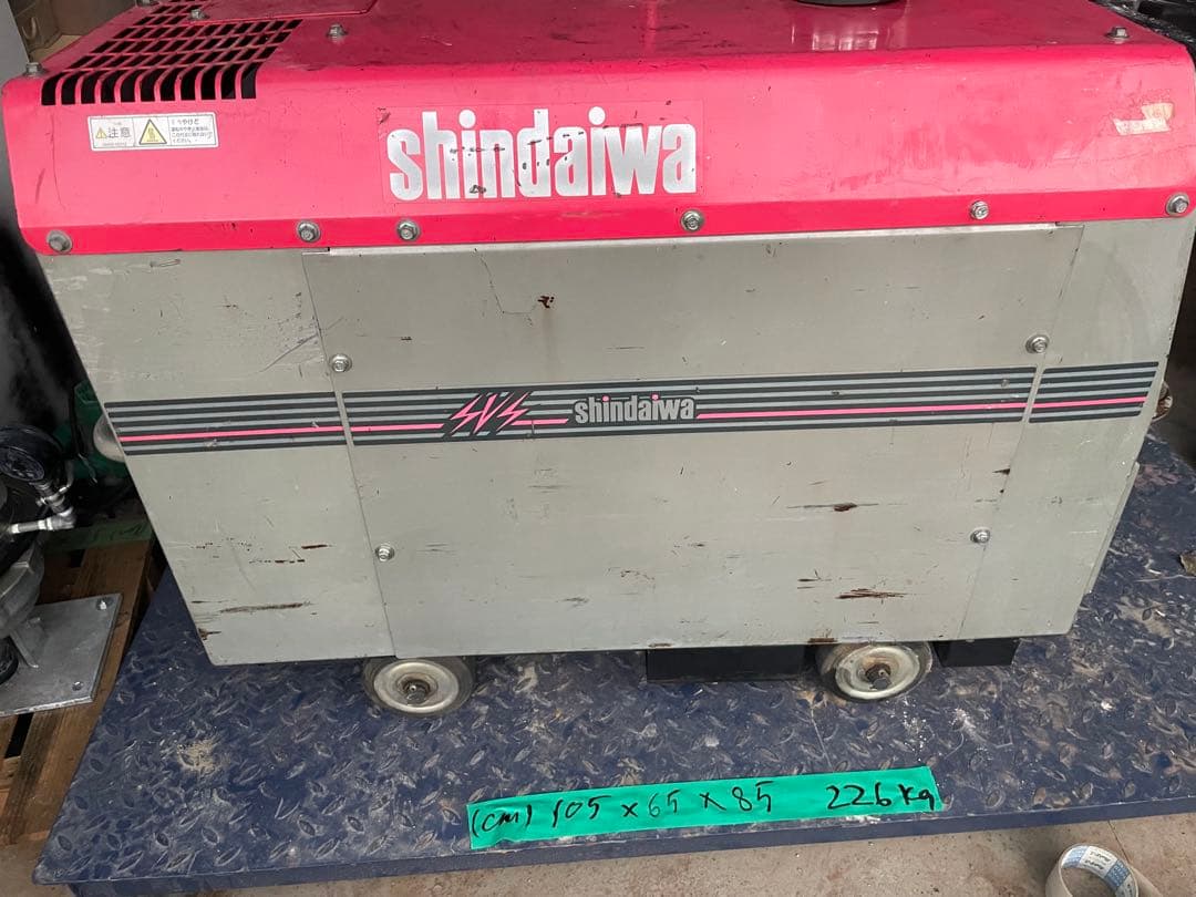 まさ様がご購入されました。