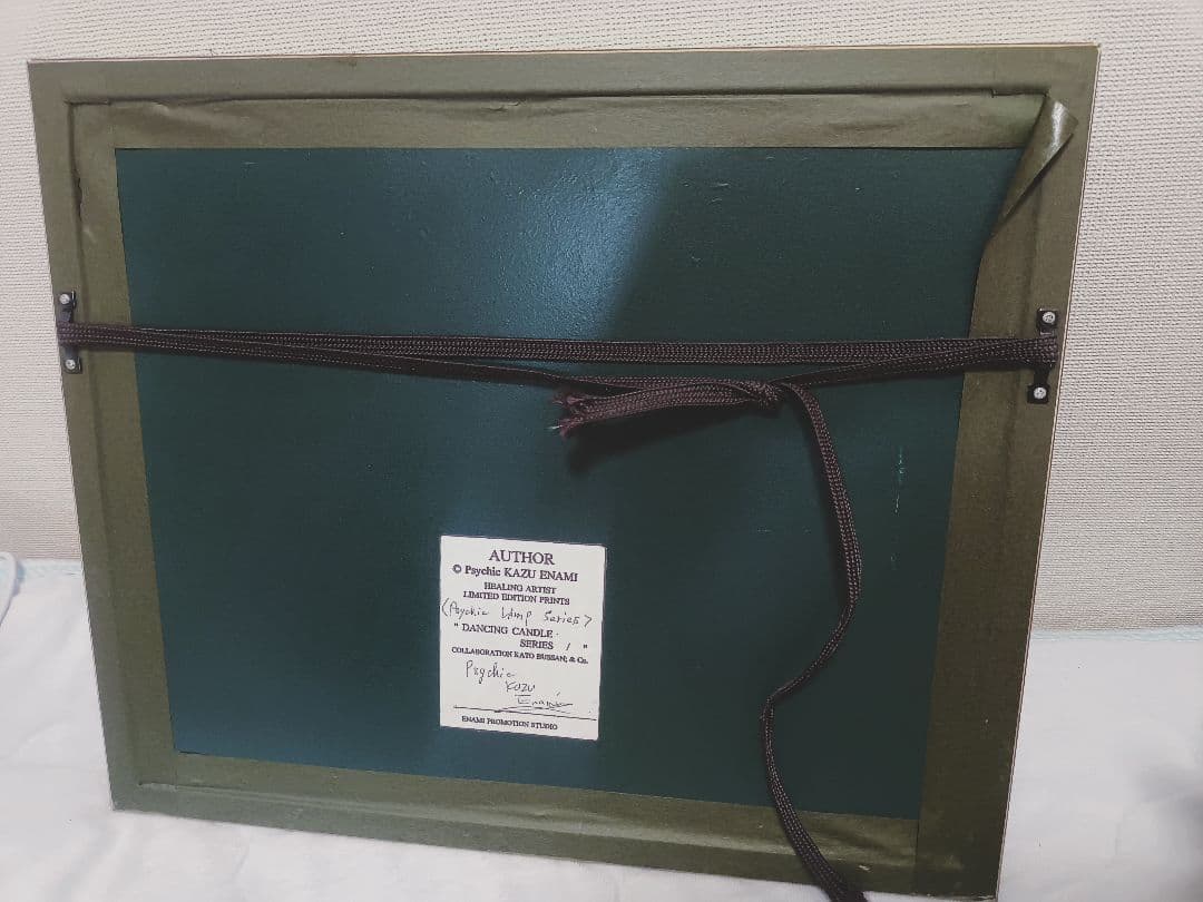 Kazu EnamiのDancing Candle Series