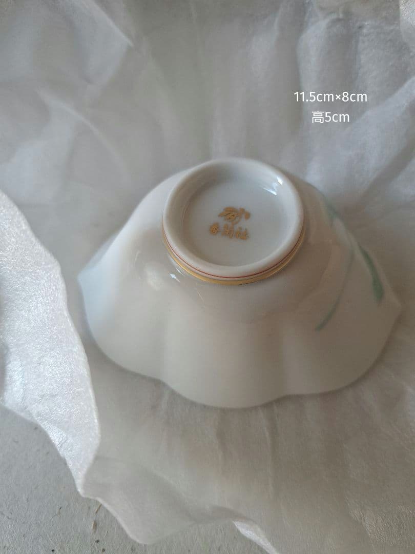 【香蘭社】　小鉢5客　金彩　薔薇