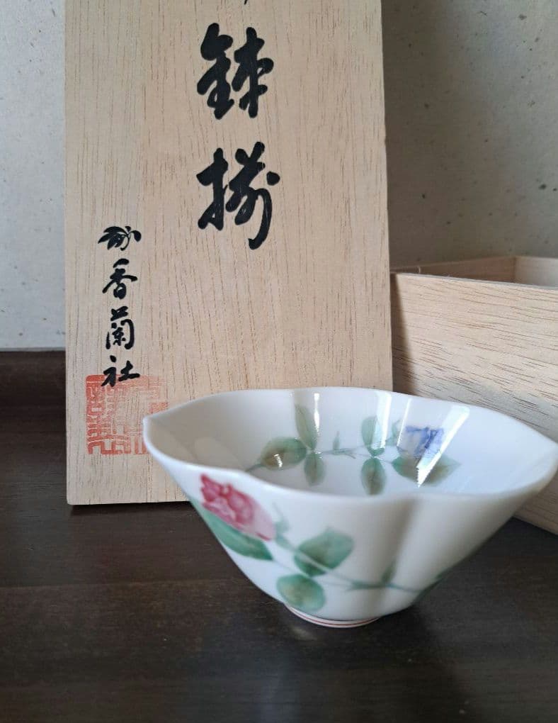 【香蘭社】　小鉢5客　金彩　薔薇