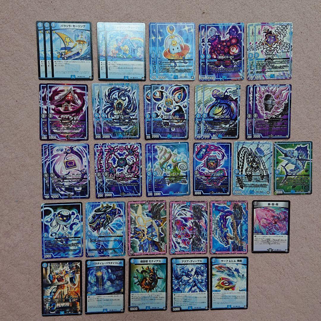 デュエルマスターズ デュエマ デッキ