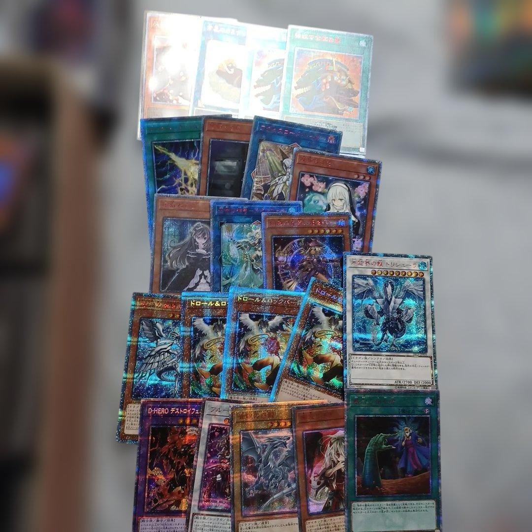 遊戯王　引退　汎用カード一枚300円