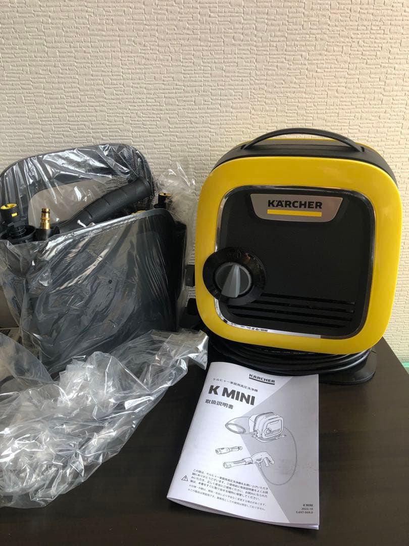 ケルヒャー(KARCHER) 高圧洗浄機 K MINI 1.600-050.0