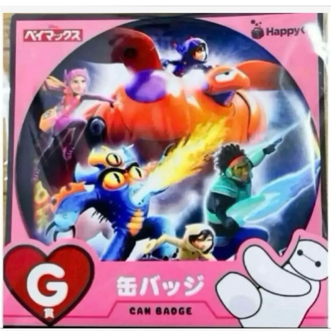 【新品❤️未使用】ベイマックスハッピーくじラスト賞ラストワンBIGソフビフィギュア