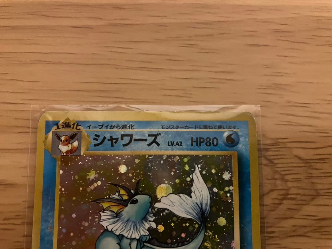 【旧裏】ポケカ 計11枚 ホロ サンダース、シャワーズ、イーブイ、わるい ブイズ