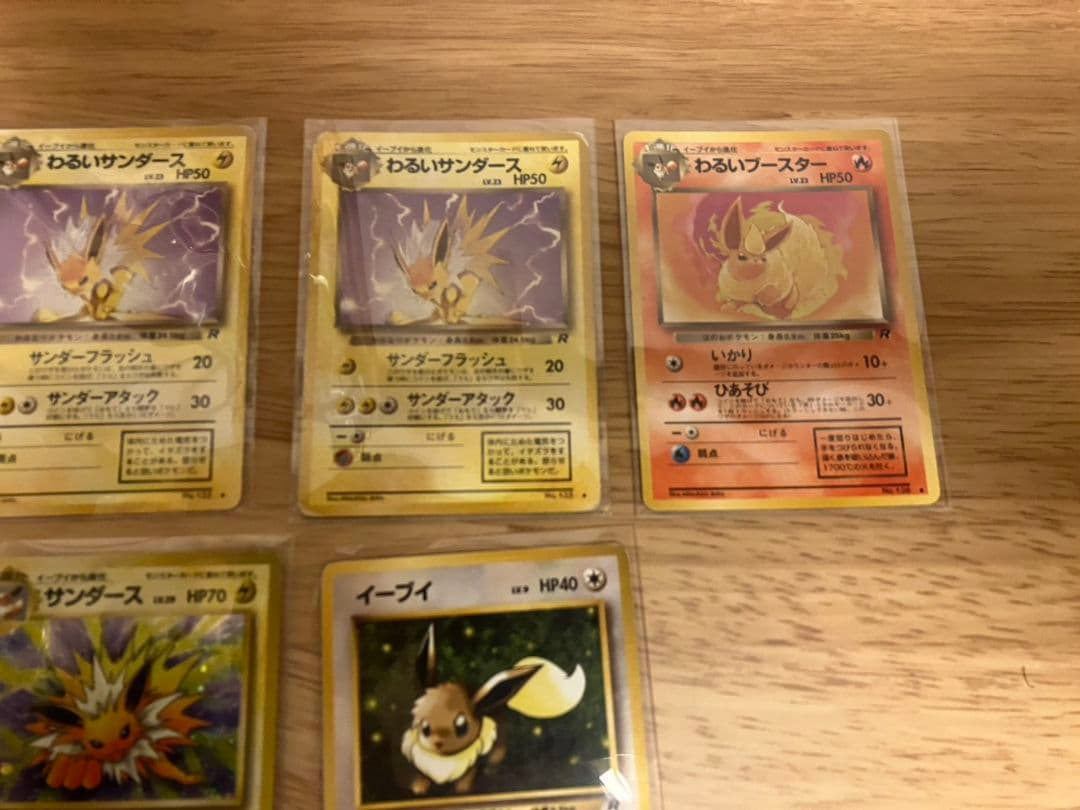 【旧裏】ポケカ 計11枚 ホロ サンダース、シャワーズ、イーブイ、わるい ブイズ