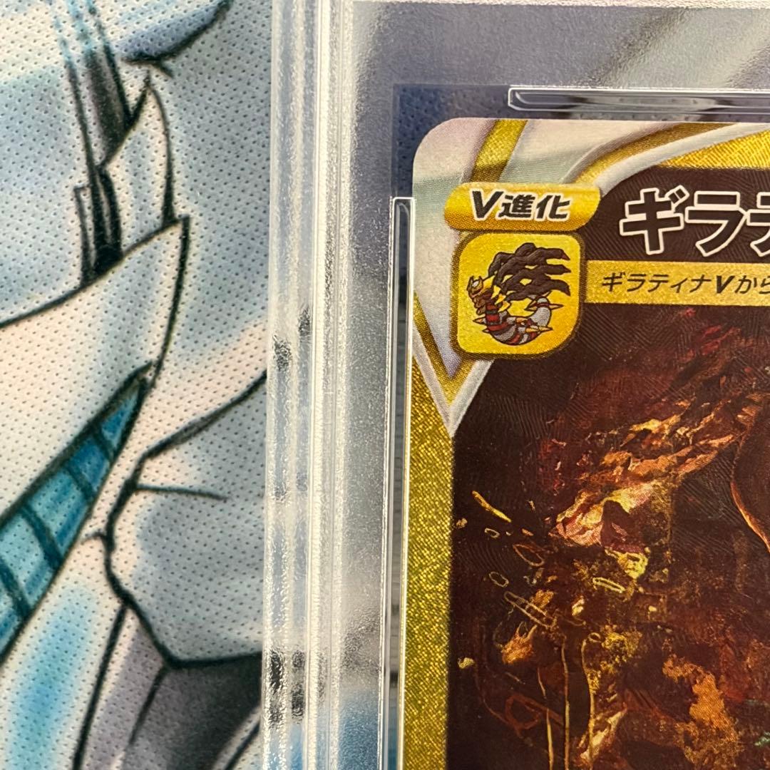 ★PSA10★ ギラティナVSTAR UR VSTRAユニバース ポケモンカード