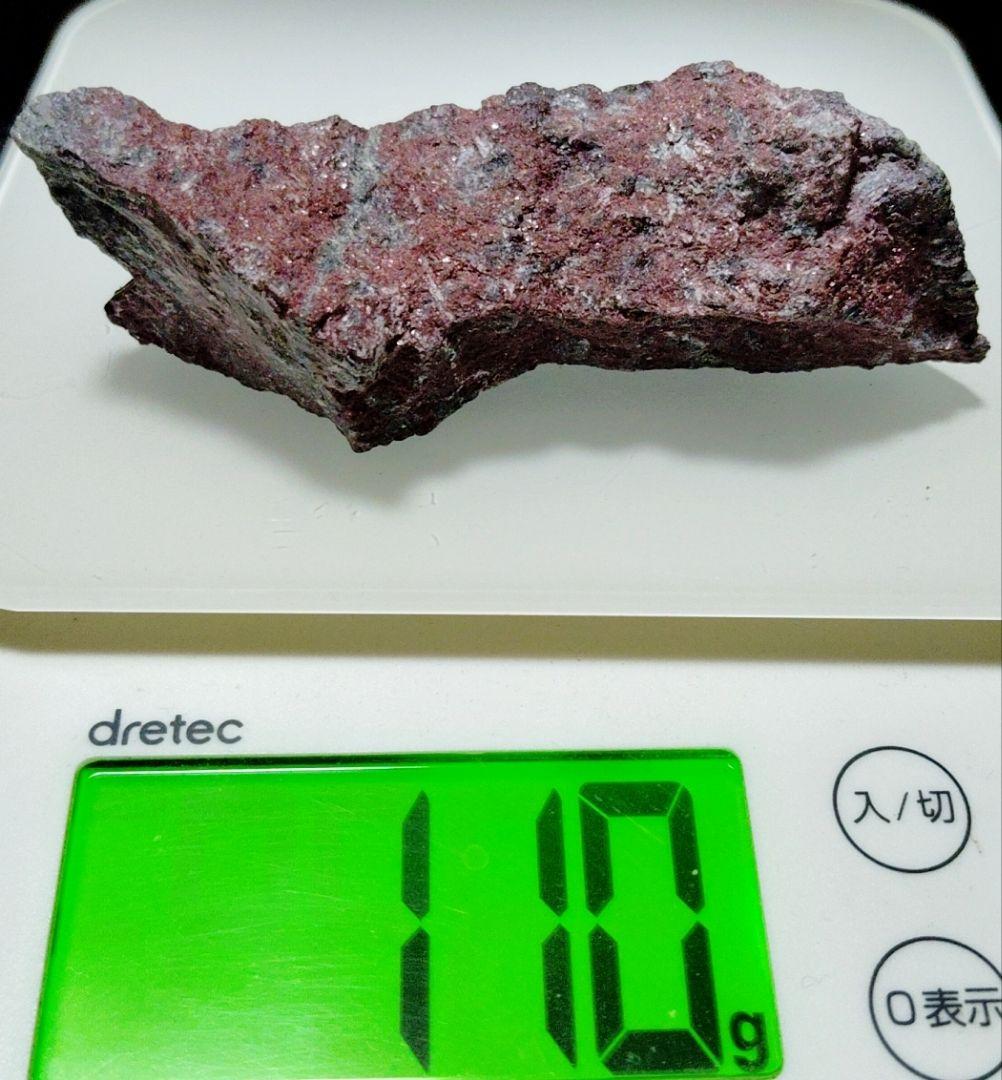 ★サーペンティン原石★赤蛇紋岩【入りコン沢・カチ割・110ｇ】