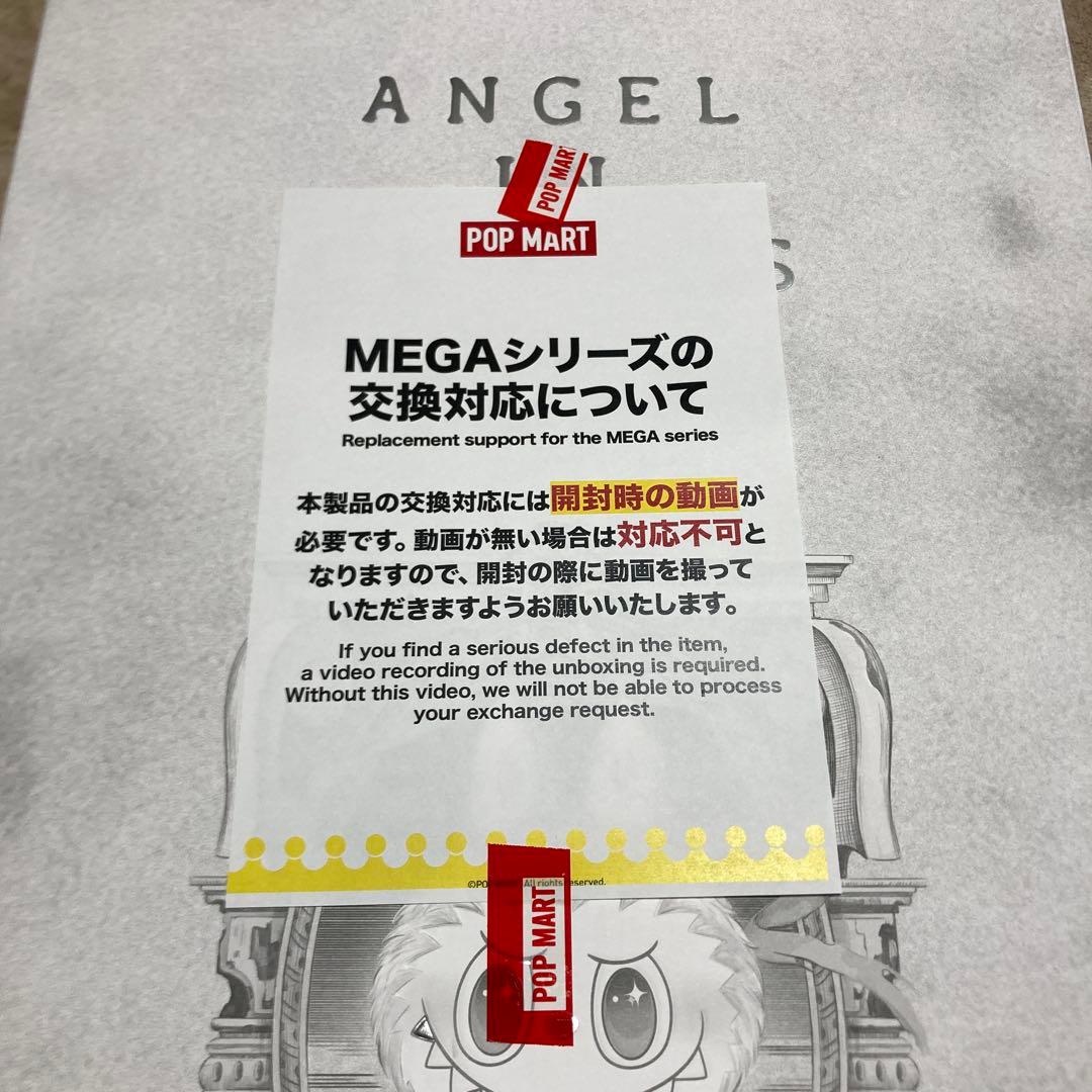 ぬいぐるみ THE MONSTERS ANGEL IN CLOUDS ZIMOMO