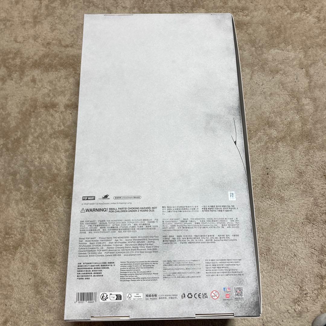 ぬいぐるみ THE MONSTERS ANGEL IN CLOUDS ZIMOMO