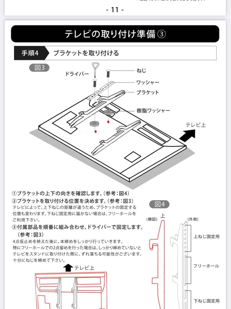[32～65インチ対応] タンスのゲン　天然木 テレビスタンド　壁よせテレビ