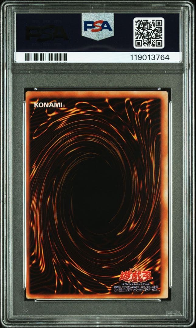 【 鑑定品 PSA9 】 御三家3枚セット　美品　青眼の白龍　二期　LB-01