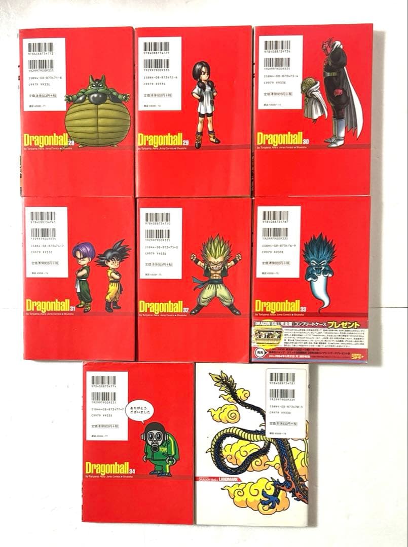 ドラゴンボール完全版 全34巻＋公式ガイド「ランドマーク」 合計35冊セット