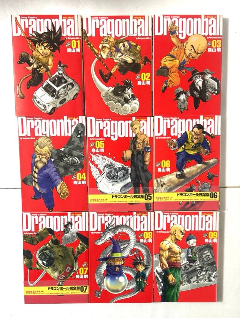 ドラゴンボール完全版 全34巻＋公式ガイド「ランドマーク」 合計35冊セット