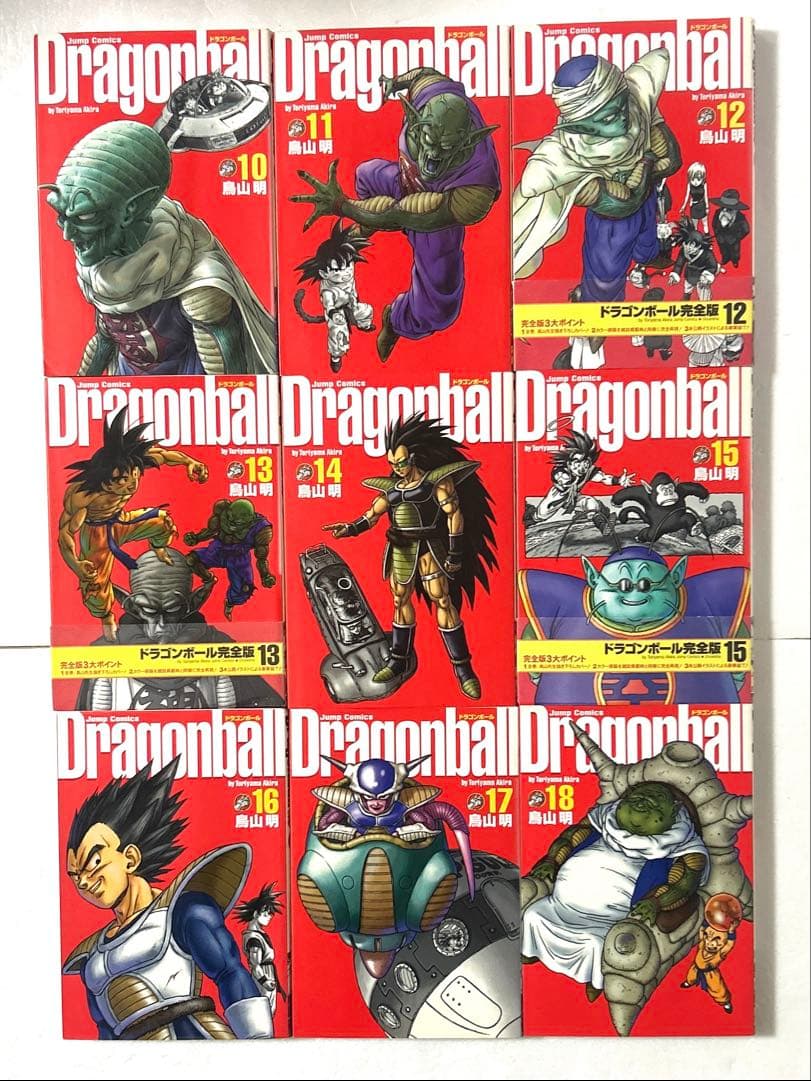 ドラゴンボール完全版 全34巻＋公式ガイド「ランドマーク」 合計35冊セット