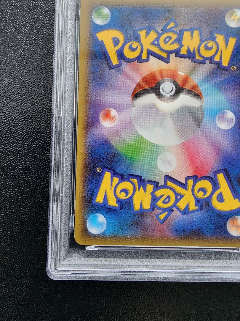 レックウザGX SR PSA10