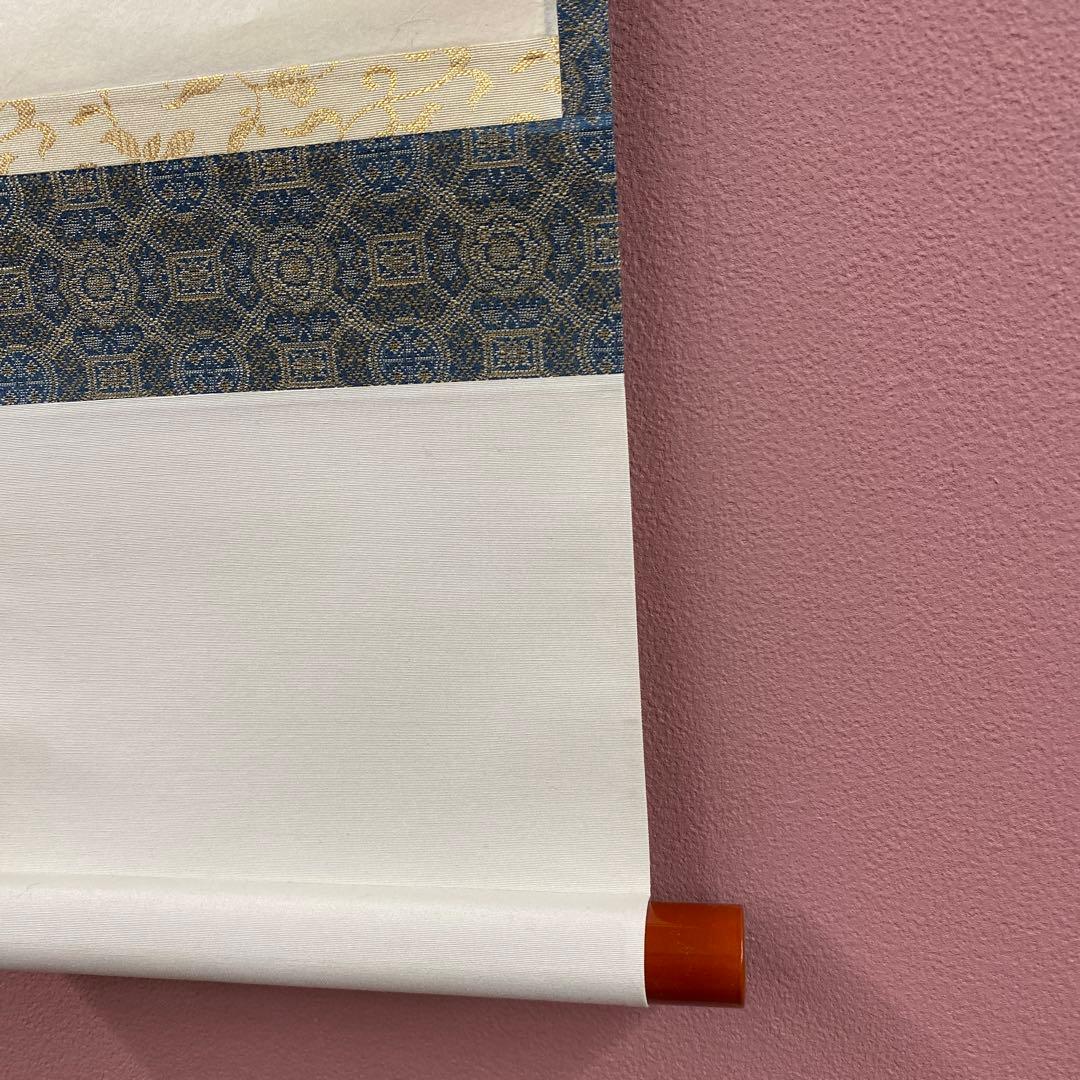 美品 掛け軸 西垣大道作 鬼ノ図 連月句 節分 極楽禅寺 共箱 禅語 茶掛