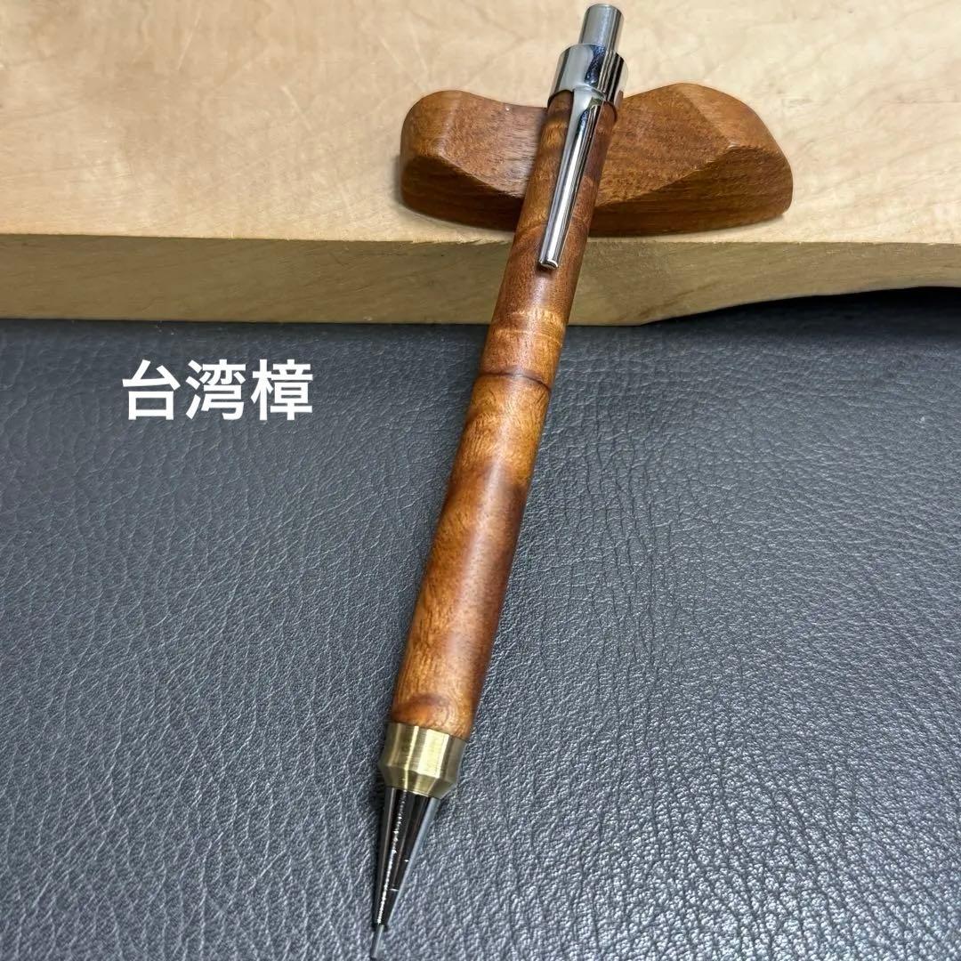 195台湾樟変わり杢　木製シャーペン　強低重心ダブルR 真鍮