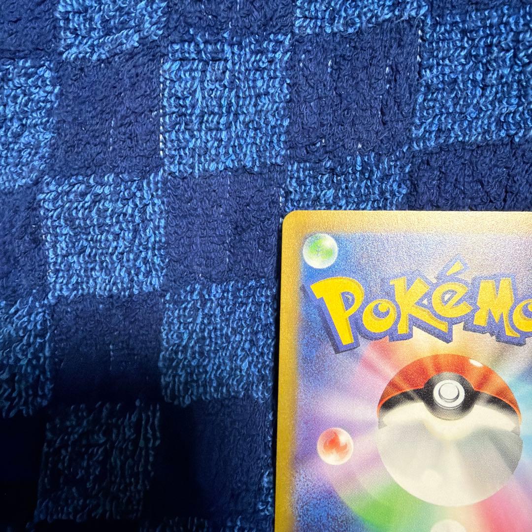 リザードンex SAR SV2a ポケモンカード151