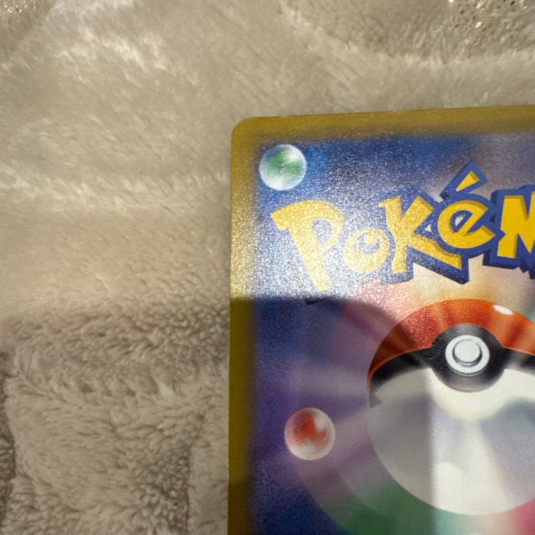 p*r様 ポケモンカード メガゲンガーex SAR MEGAドリームex 極美品