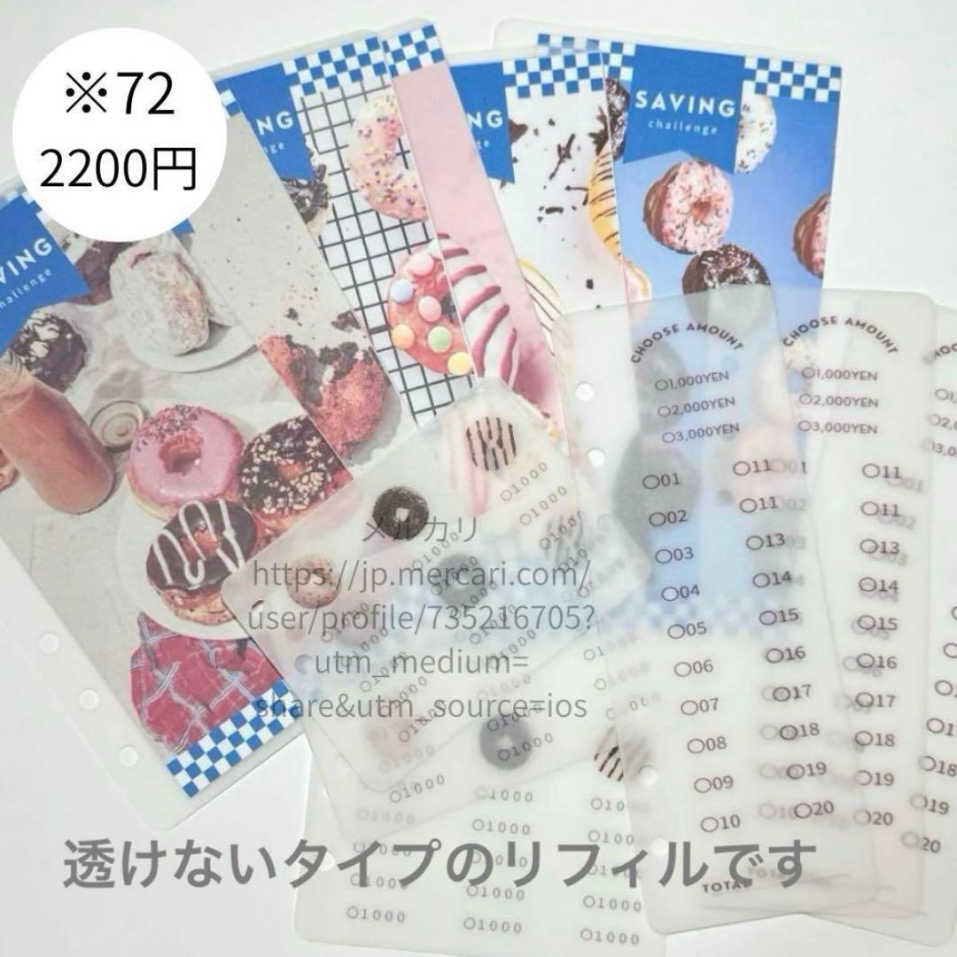 文房具・ステーショナリー umom