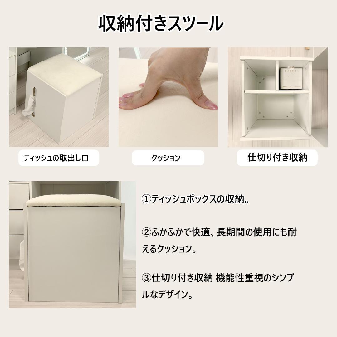 ホワイト モダン ドレッサー ミラー付き訳あり品写真をご確認103-1-①-02